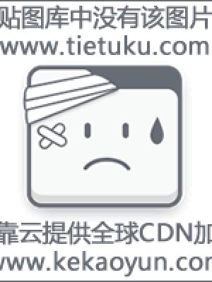 赤色危机
