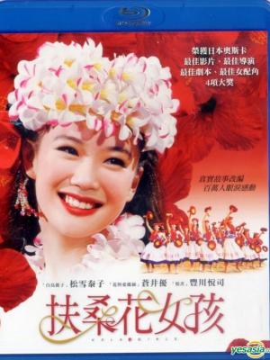 喋血双雄
